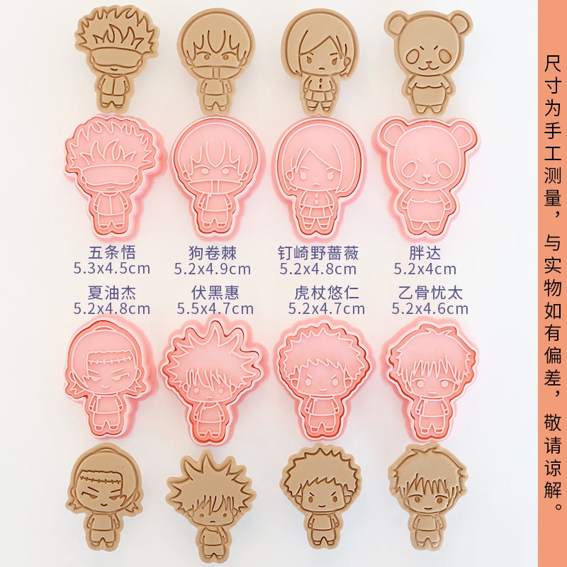 8pcs Jujutsu Kaisen Ryomen Suk - đánh giá và giá Kitchen Baking Items