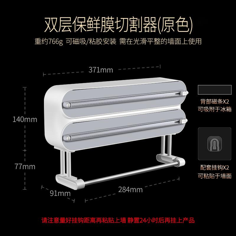 Magnetic Food Wrap Cutter Disp - đánh giá và giá Kitchen Baking Tray Storage